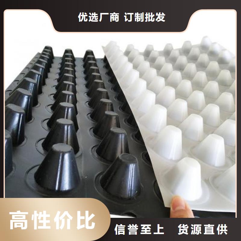 塑料排水板行情價#新聞