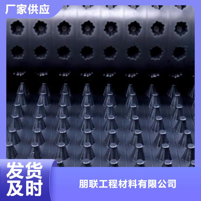 排水板生產(chǎn)廠家批發(fā)零售/已更新