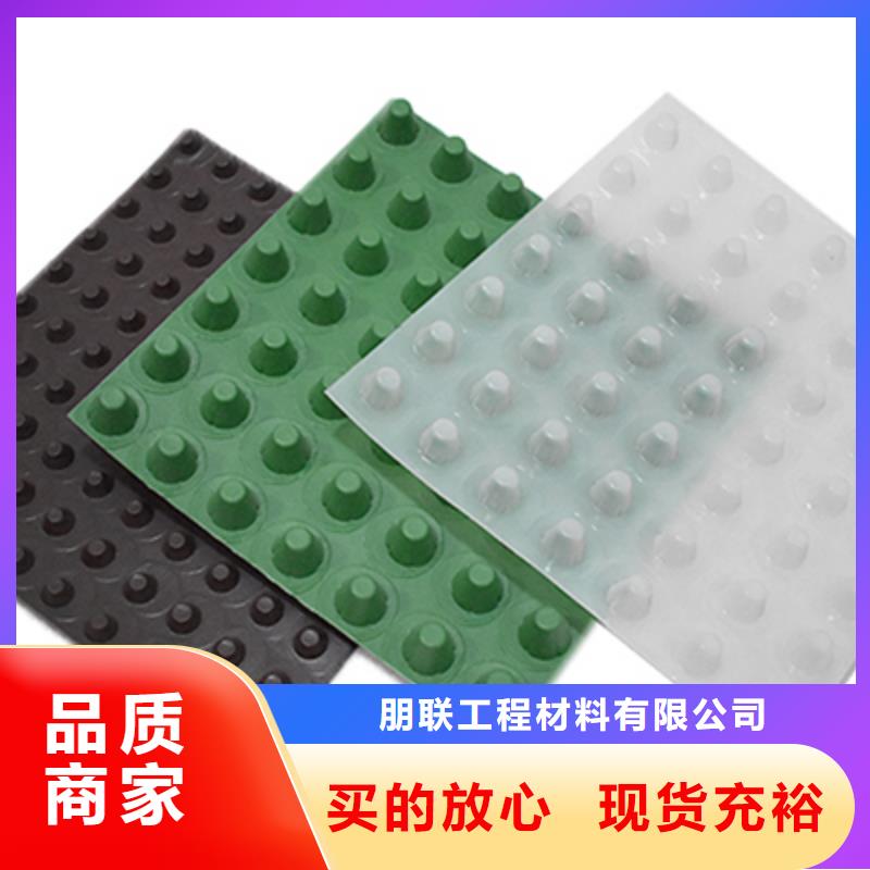 排水板虹吸排水板廠家歡迎您
