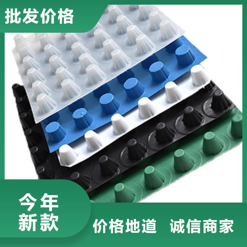 排水板工廠供應