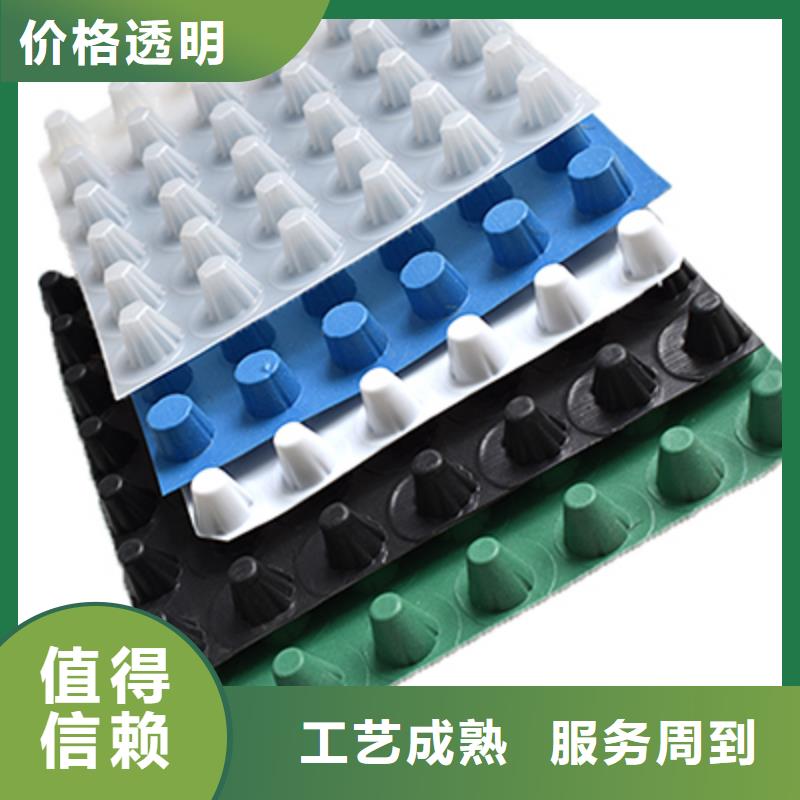 車庫排水板有限公司