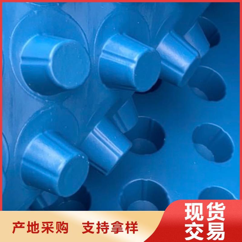 排水板廠家