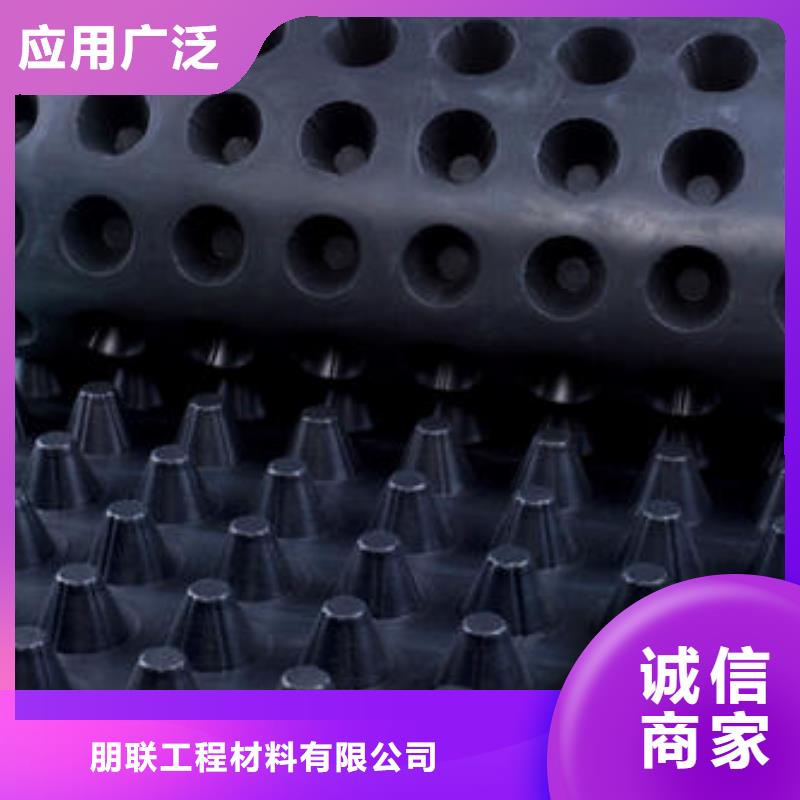 塑料排水板源頭發(fā)貨