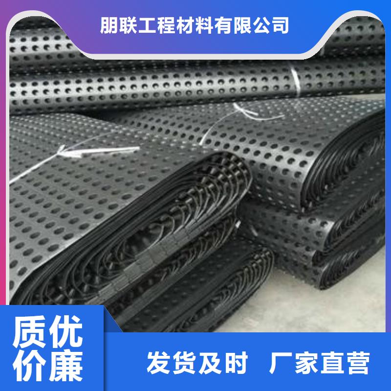 塑料排水板價格實惠