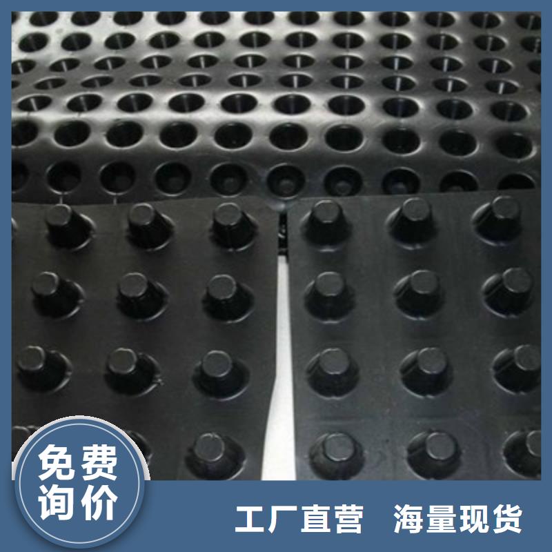 排水板工廠供應