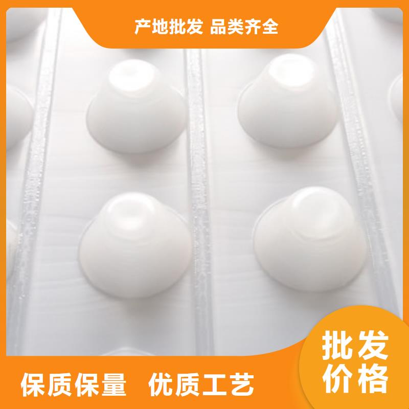 排水板批發價