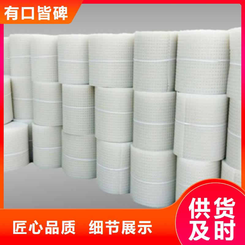 塑料排水板產品介紹