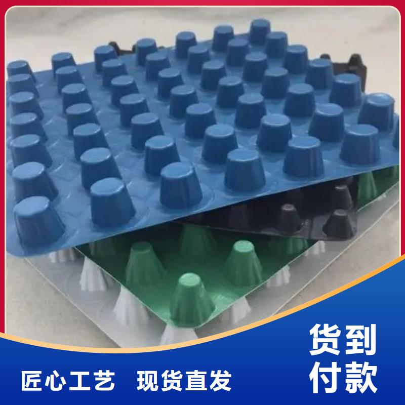 塑料排水板批發(fā)價(jià)