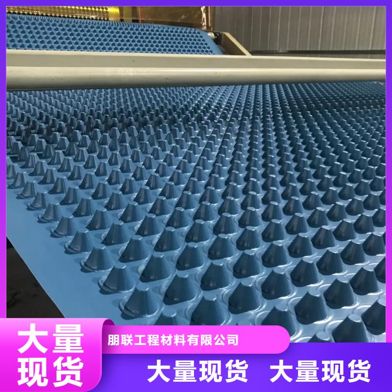 排水板水泥化糞池實(shí)體廠家支持定制