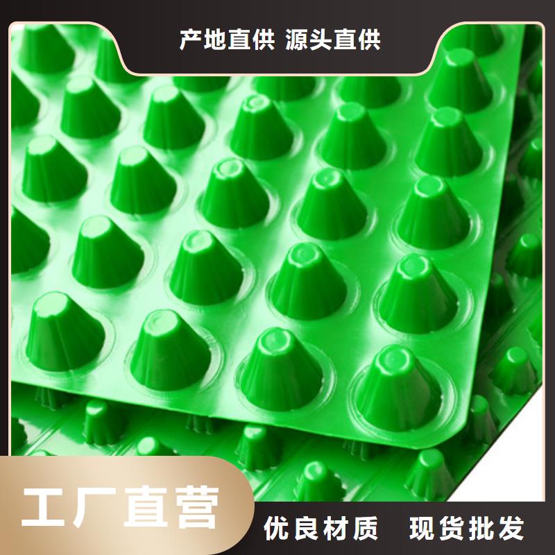 排水板生產(chǎn)集團(tuán)
