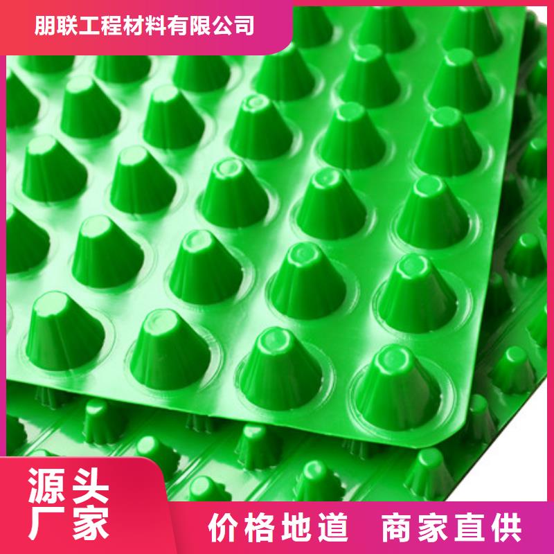 排水板工廠#全國招代理
