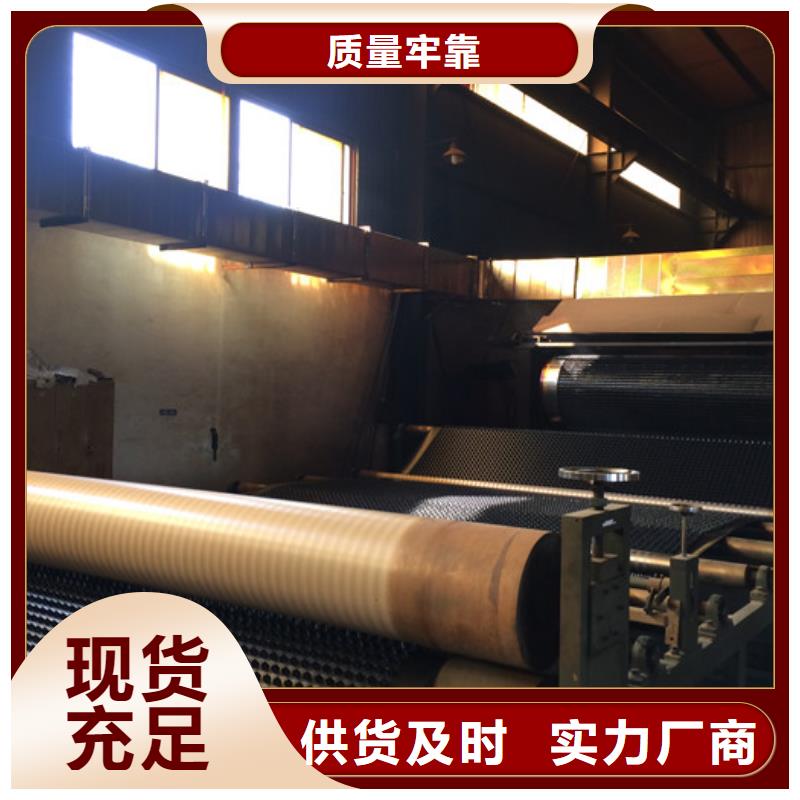 排水板現(xiàn)貨直供