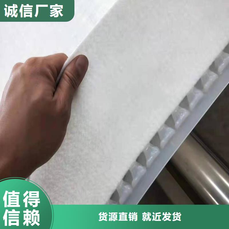虹吸排水板廠家代理商