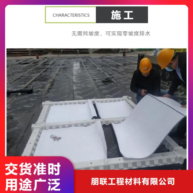 車庫虹吸排水收集系統(tǒng)新聞:新標(biāo)