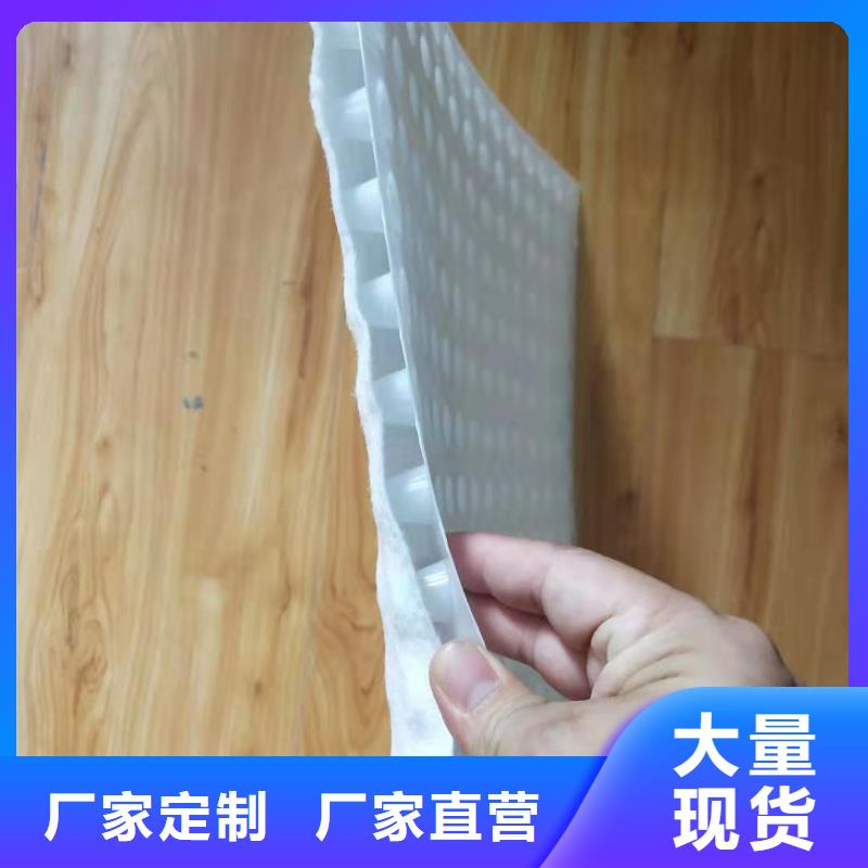 虹吸排水排水板滿足客戶所需