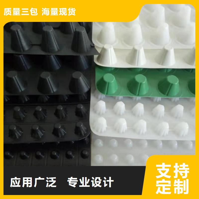 虹吸排水板供應商