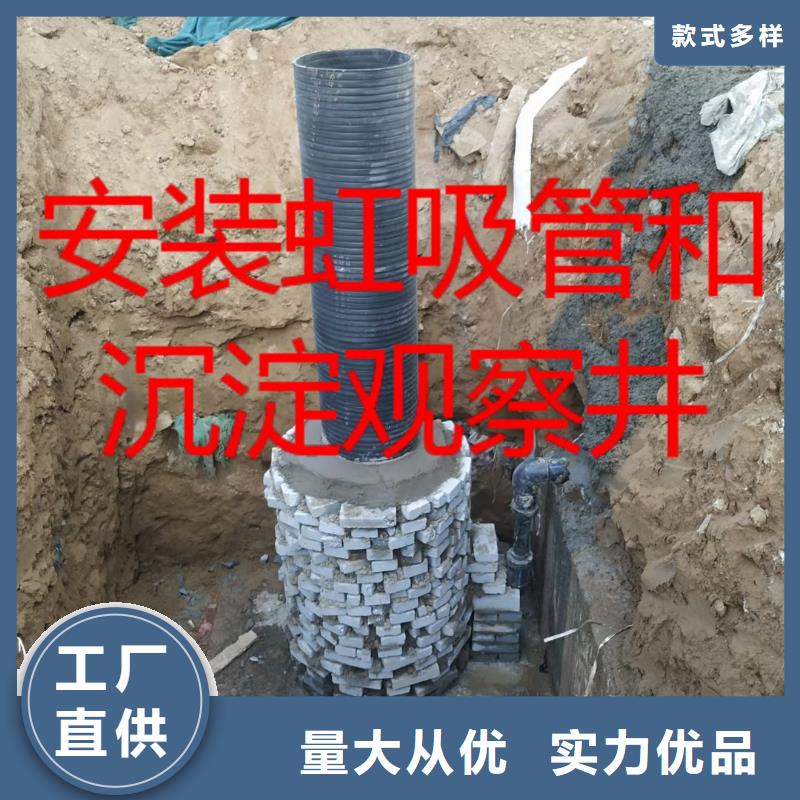 虹吸排水收集系統廠家-源頭發貨