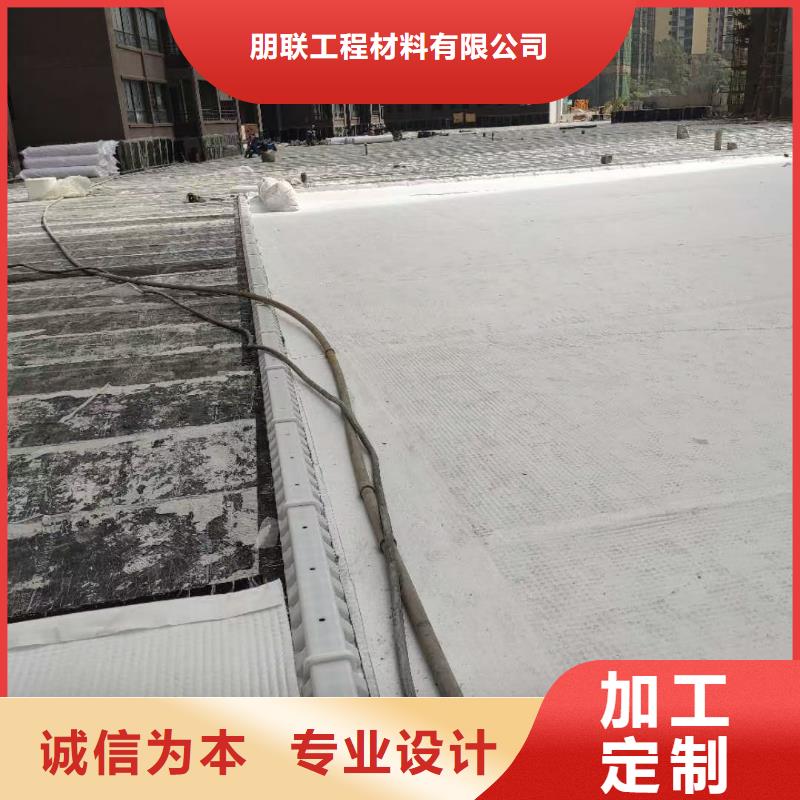 虹吸排水板供應(yīng)商