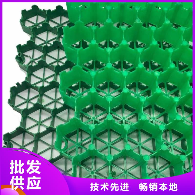 【植草格好貨直供】
