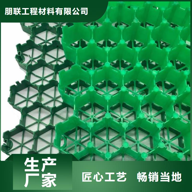 植草格-防護虹吸排水收集系統每個細節都嚴格把關