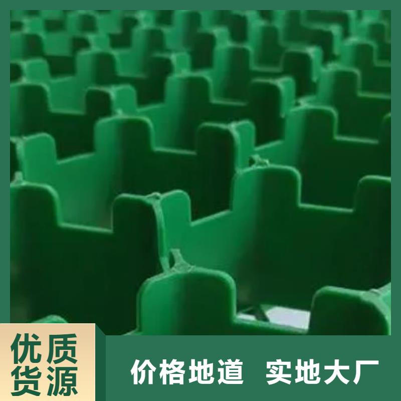 塑料植草格-實業集團