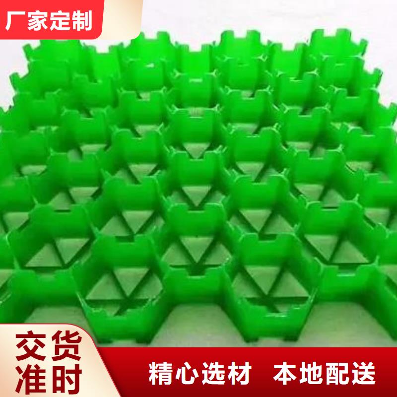 消防通道植草格廠家供應(yīng)