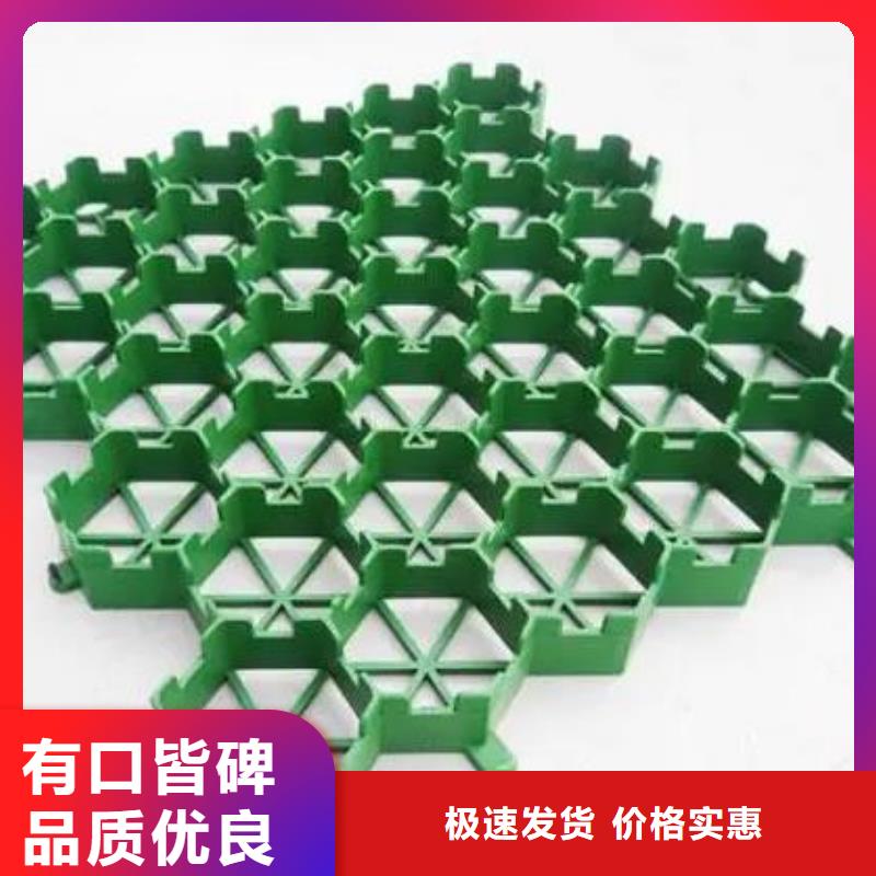 消防通道植草格價(jià)格