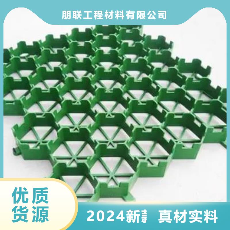 植草格植草格用心做好每一件產(chǎn)品