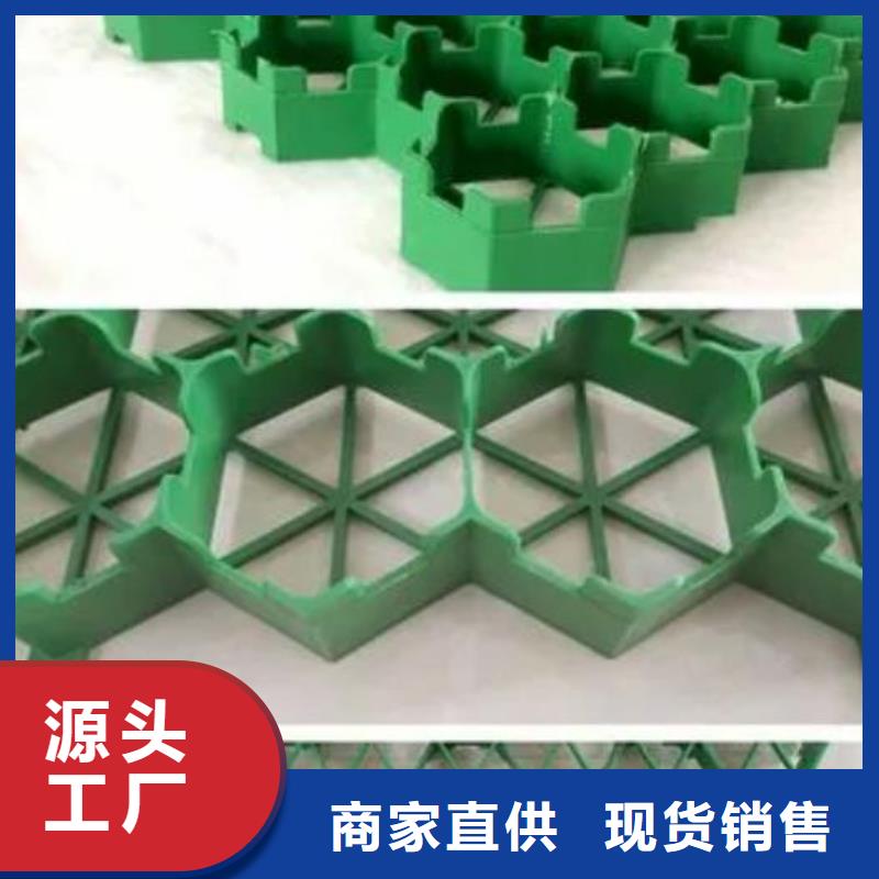 植草格價格多少