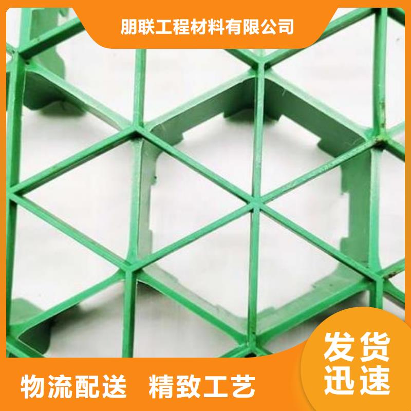 植草格支持拿样