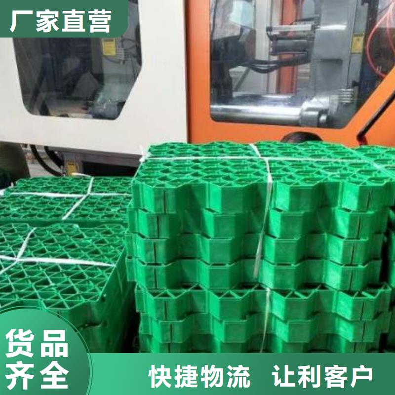 植草格優(yōu)惠報(bào)價(jià)