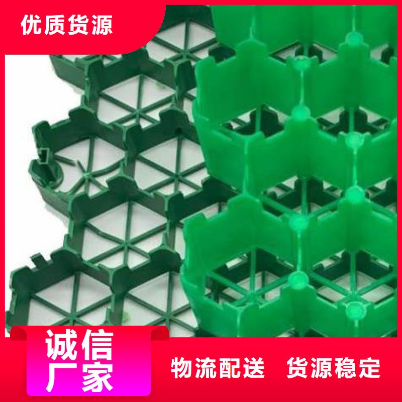 植草格排水板精心打造