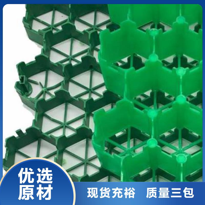 植草格防護虹吸排水收集系統從源頭保證品質