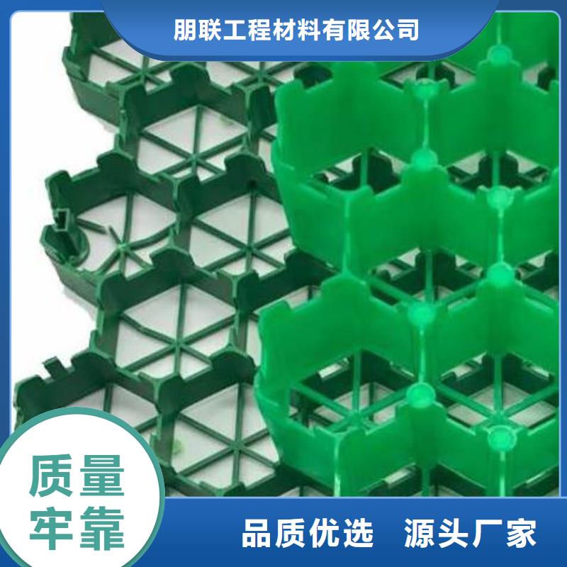 植草格工廠直營-歡迎咨詢