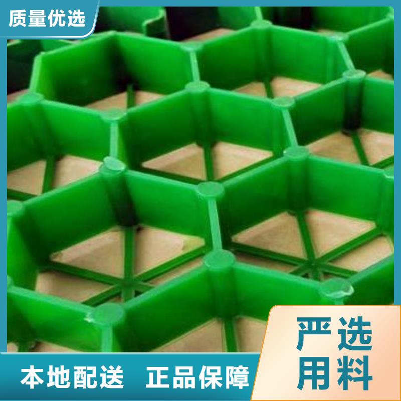 植草格-本地工廠