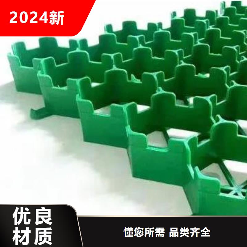 植草格優(yōu)惠報(bào)價(jià)