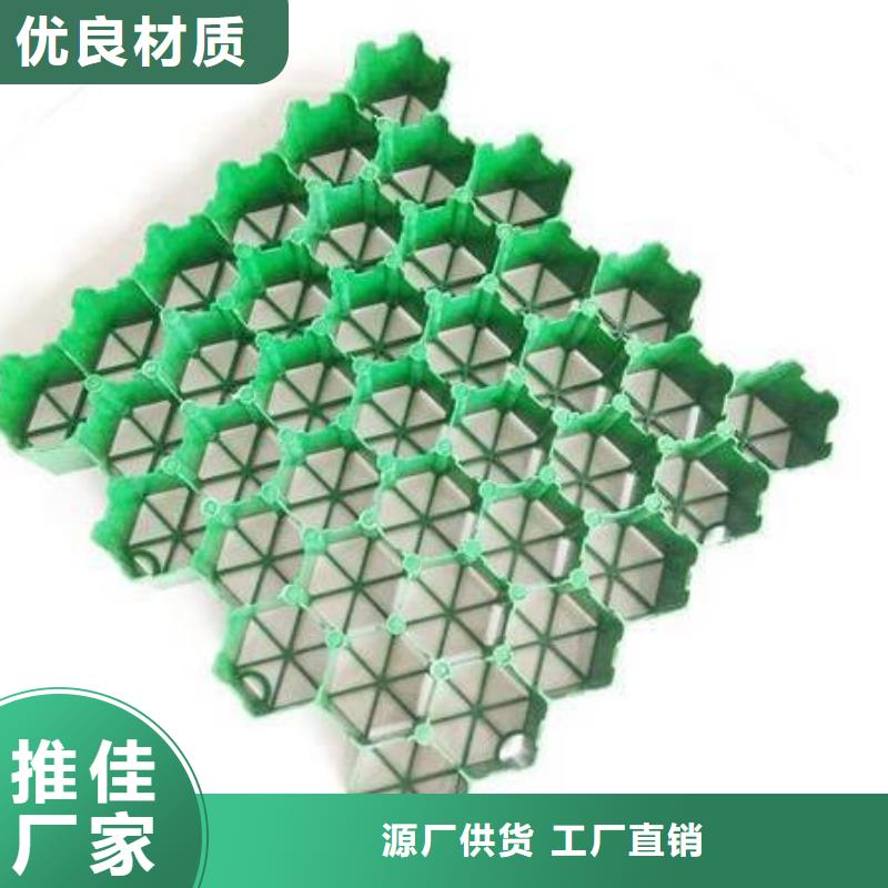植草格植草格快速物流發貨