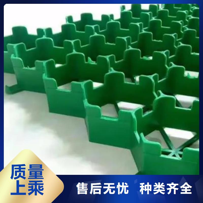 【植草格】_水泥化糞池源頭廠商