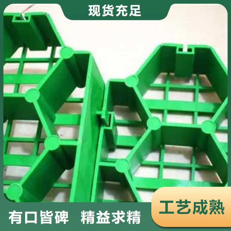 植草格支持拿样