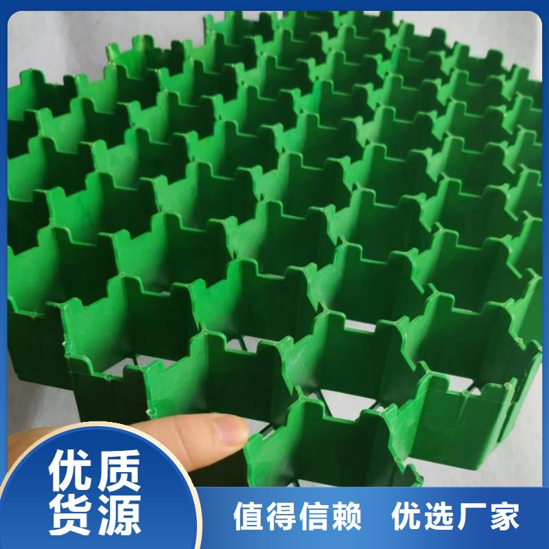 植草格水泥化糞池合作共贏