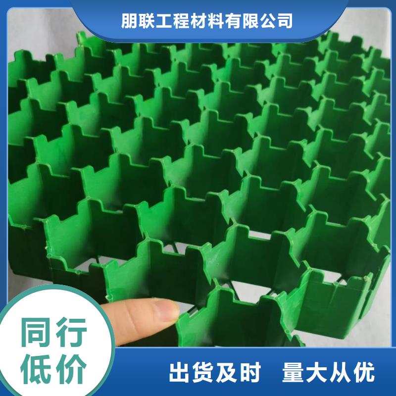 【植草格】_水泥化糞池源頭廠商