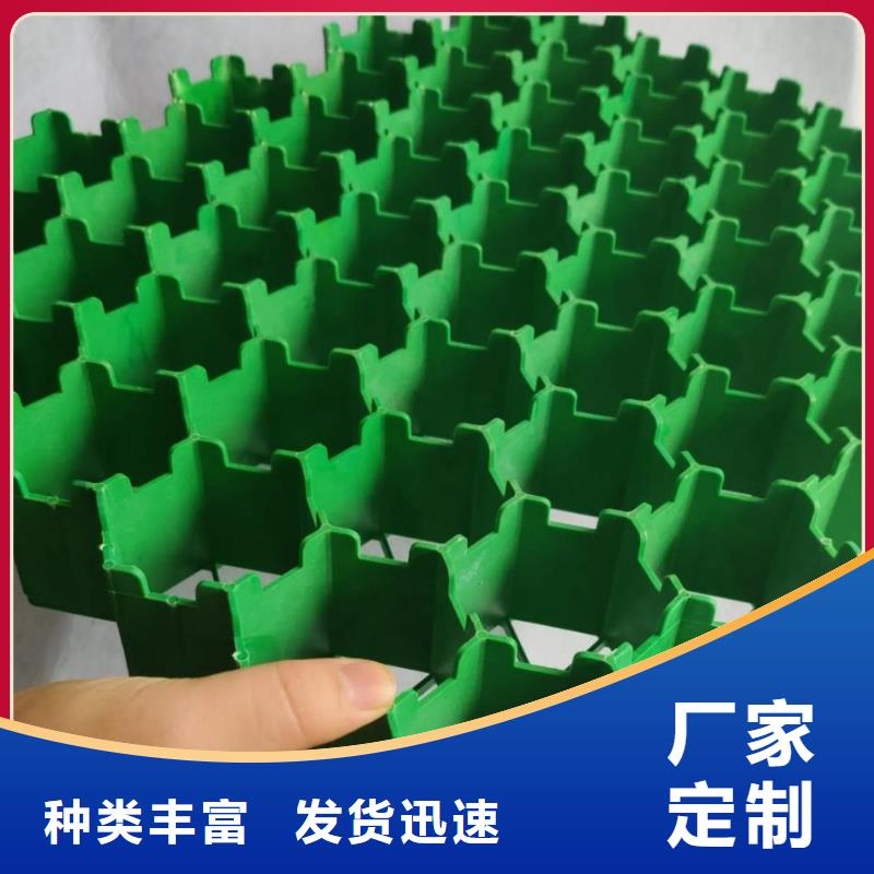 植草格防護虹吸排水收集系統源頭采購
