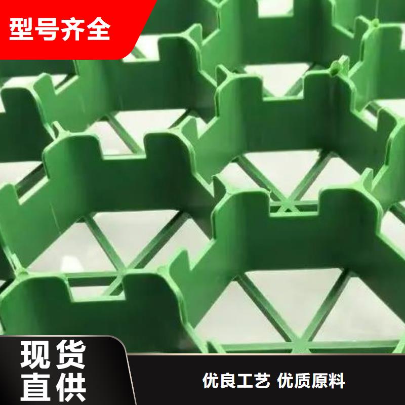 植草格防護虹吸排水收集系統(tǒng)廠誠信經營