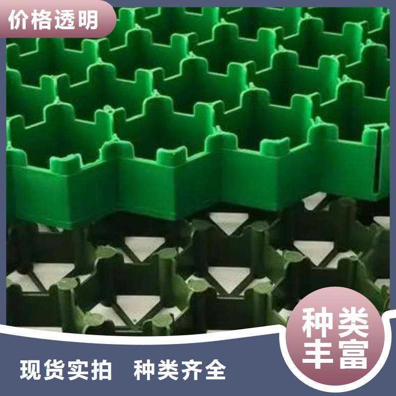 植草格價(jià)格多少