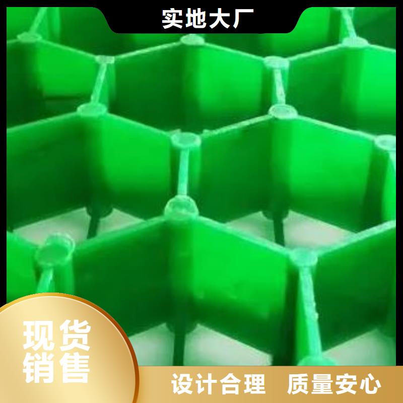 植草格定制咨詢-
