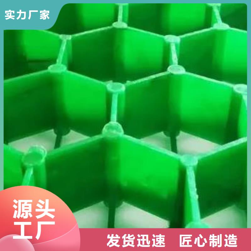 植草格優(yōu)惠報(bào)價(jià)