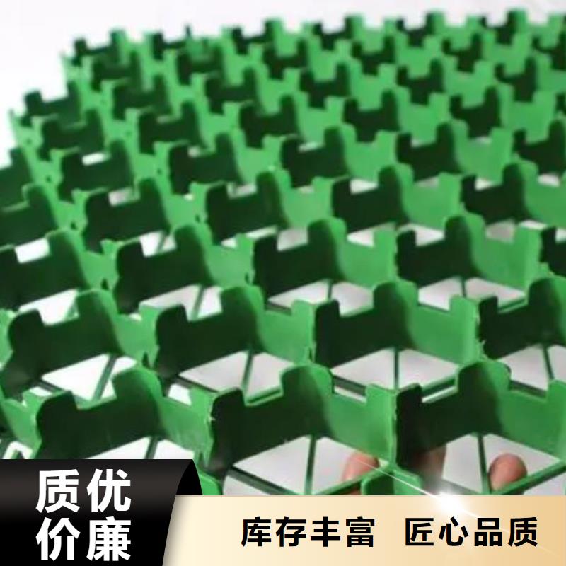植草格2025報價