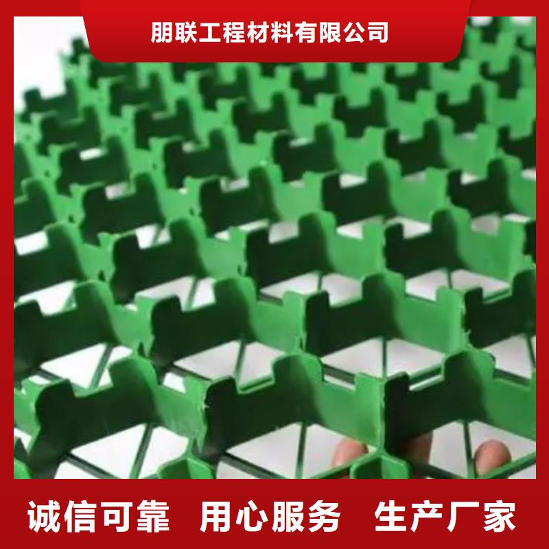 植草格-防護虹吸排水收集系統每個細節都嚴格把關