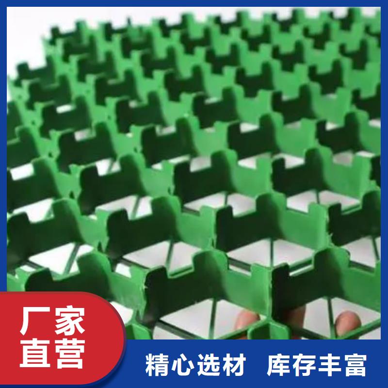 塑料植草格-實業集團