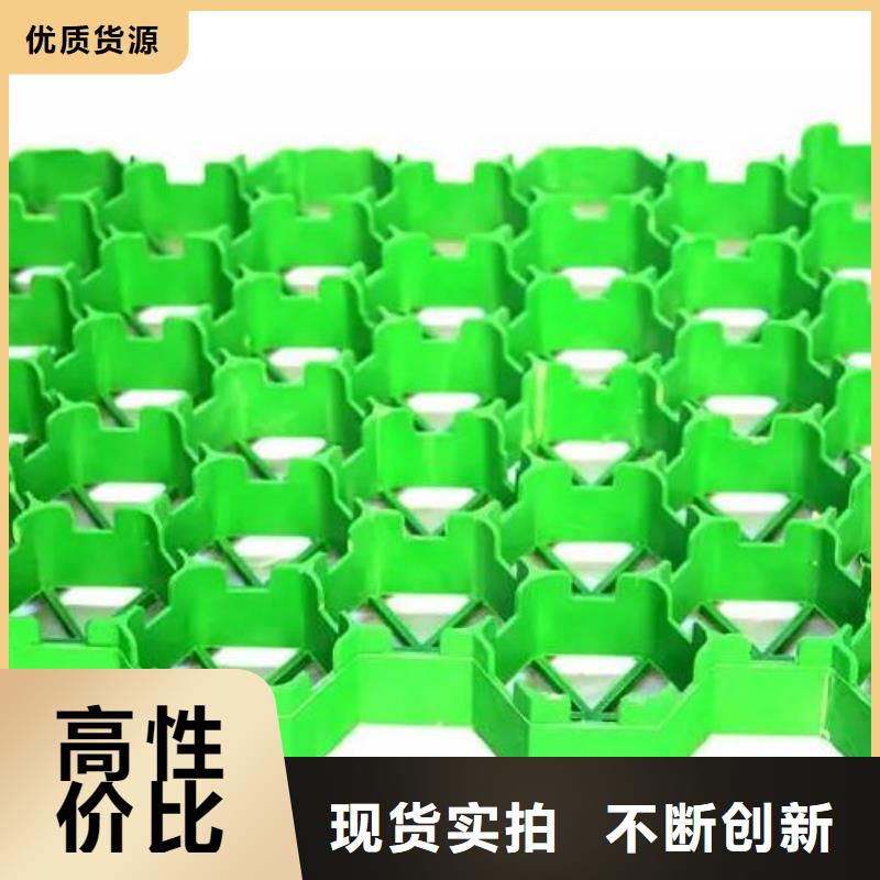 植草格防護虹吸排水收集系統源頭采購